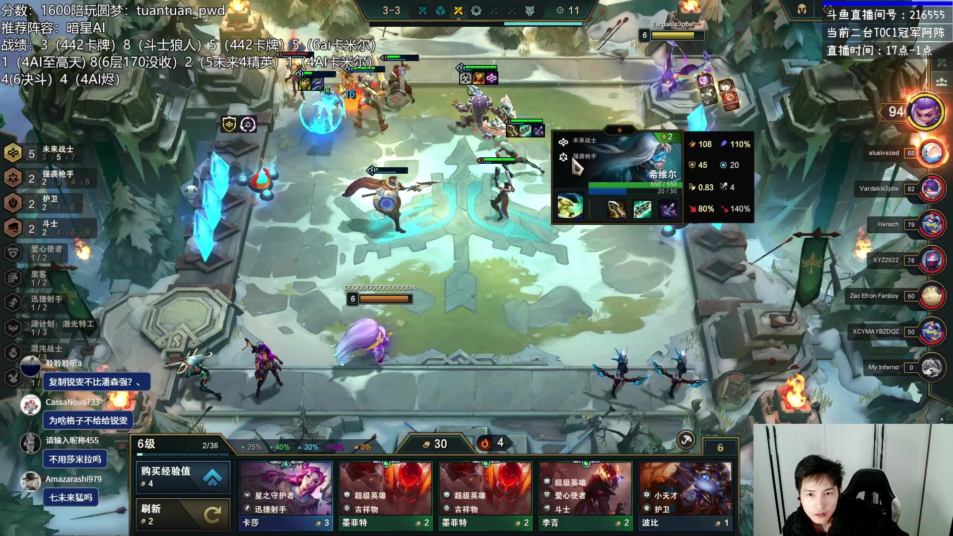 【2023-03-18 00点场】迅哥丶雨霖铃：美测王者八排！