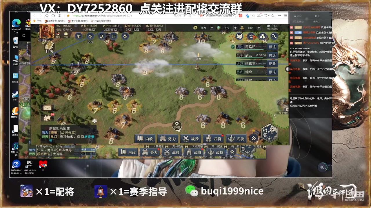 【2023-03-12 20点场】钱某剑指苍天：百万氪号顶级开荒中！