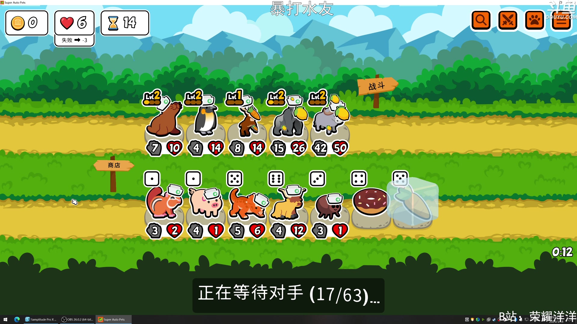 【2023-03-18 19点场】荣耀洋洋：【洋洋】小众，独立，单机游戏！
