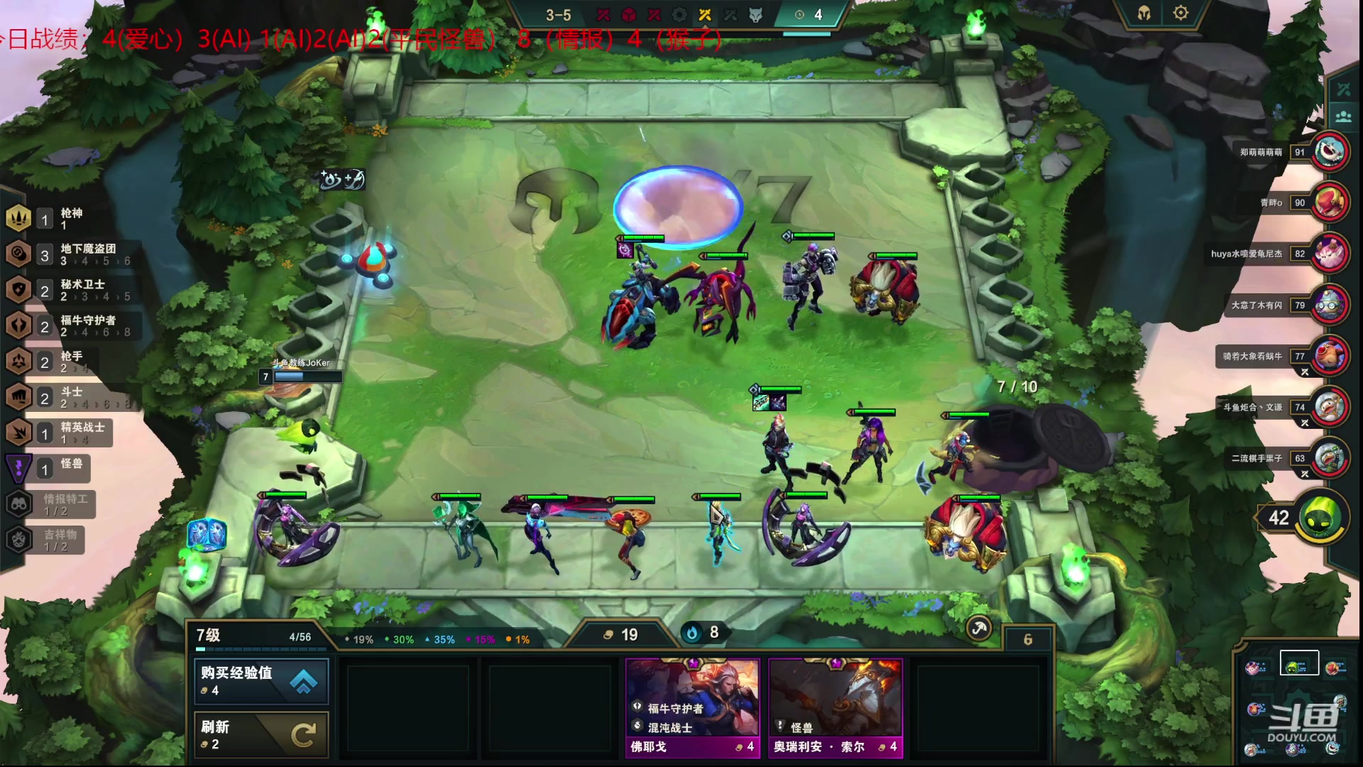 【2023-03-18 01点场】教练JoKer：国服再努力一把冲1000