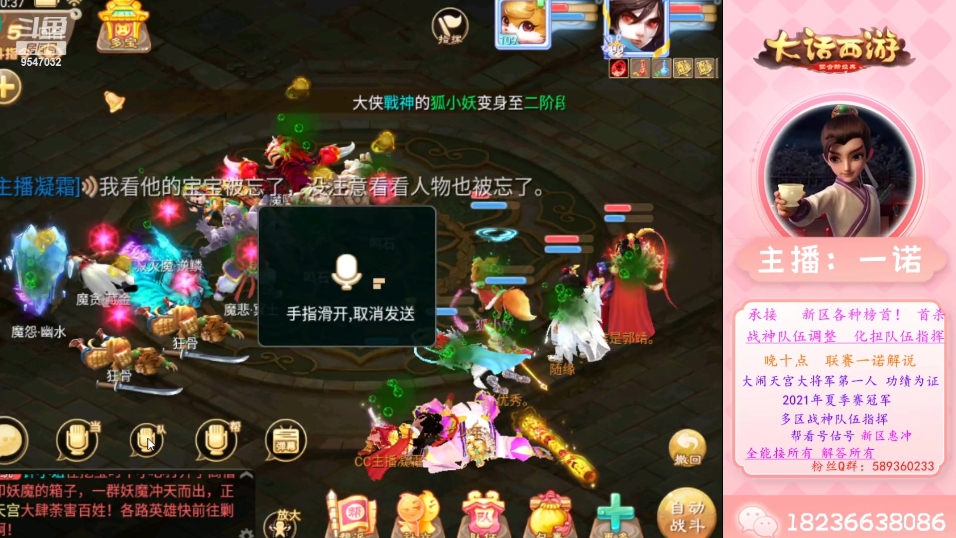 【2023-03-18 09点场】大话西游一诺：新的一周新几率哟