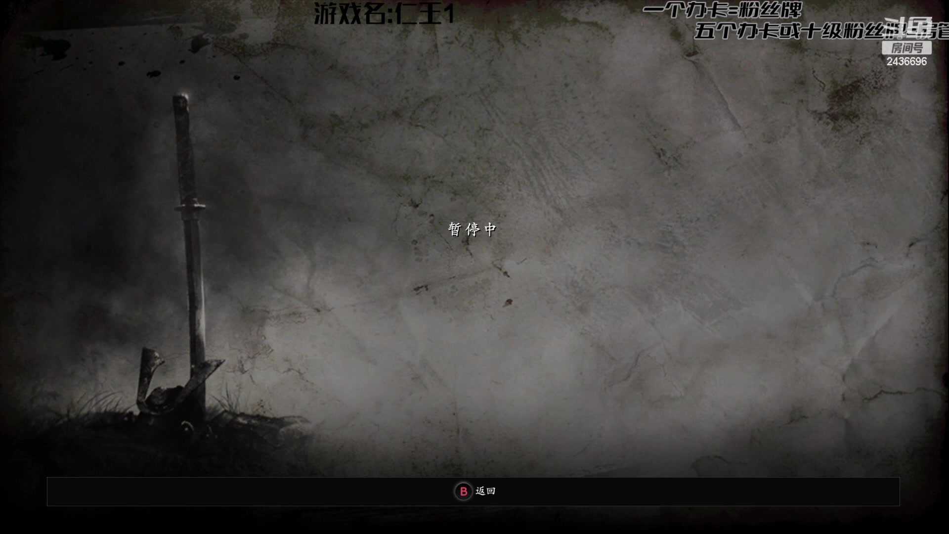 【2023-03-16 09点场】侵凌：魂类新手，老手子可以来指导