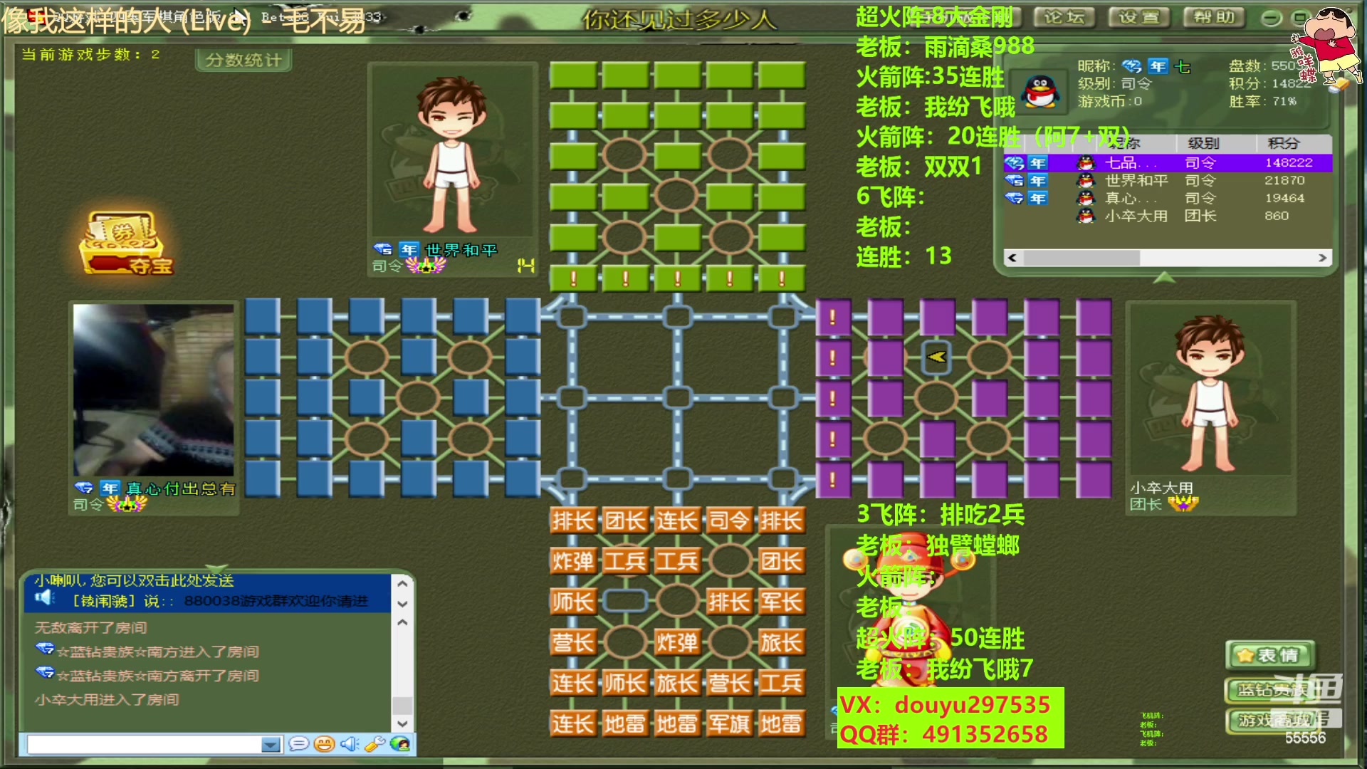 【2023-03-17 22点场】恶蚊子：稳住！！！ 55556