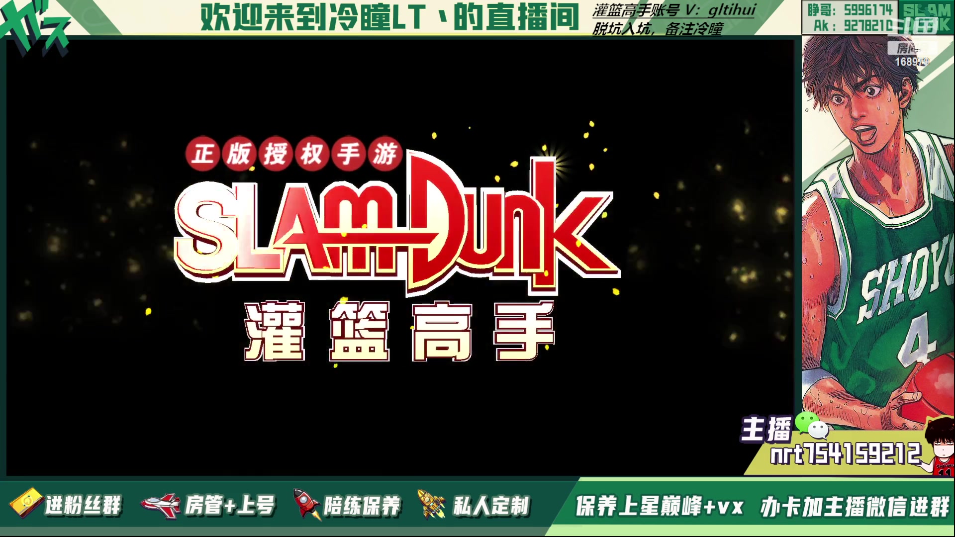 【2023-03-15 15点场】冷瞳LT丶：三排！！！！