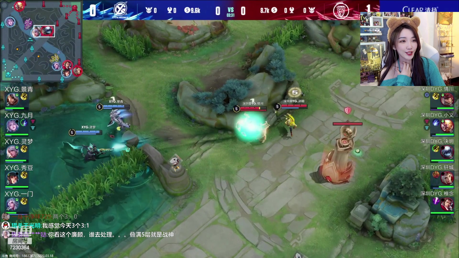【2023-03-18 15点场】解说小鹿呀：比赛：DYG vs XYG