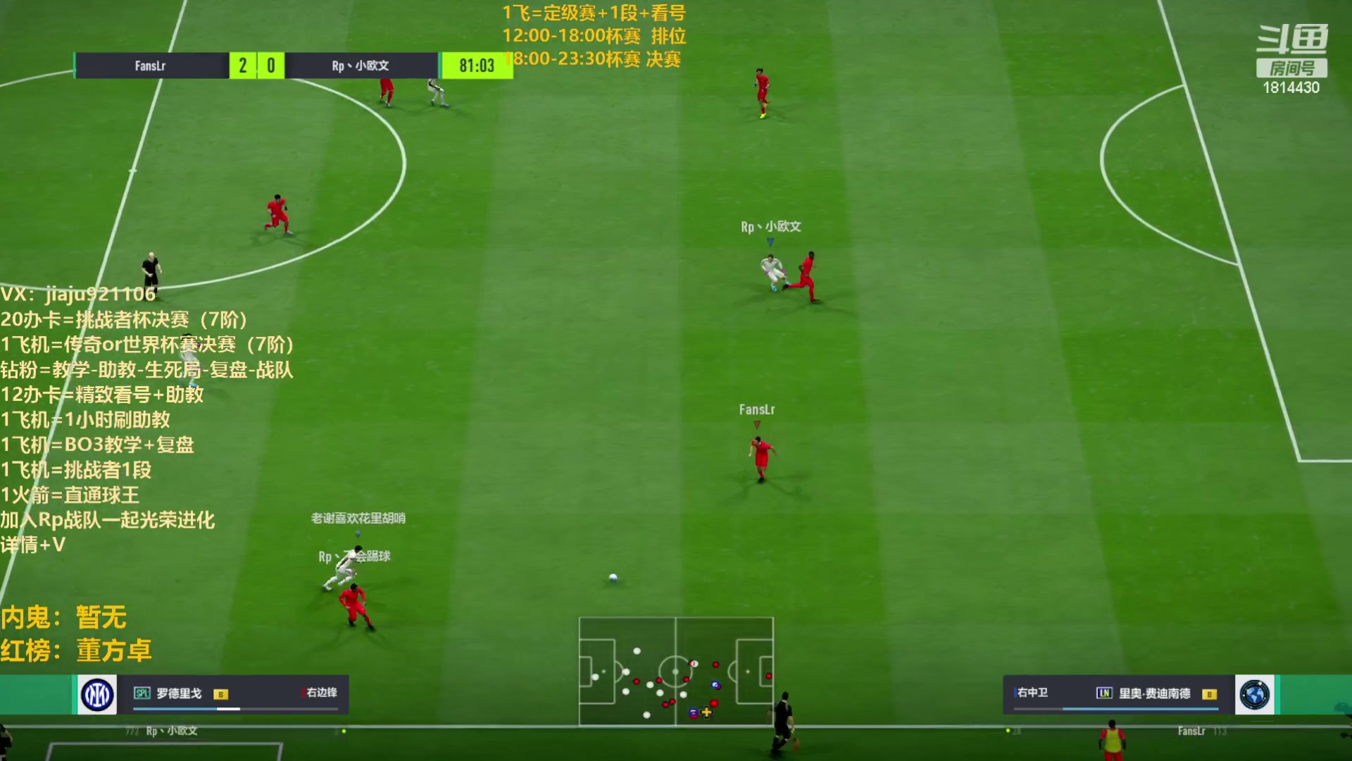 【2023-03-18 13点场】JiaJu就是我啊：最强反击教学中~