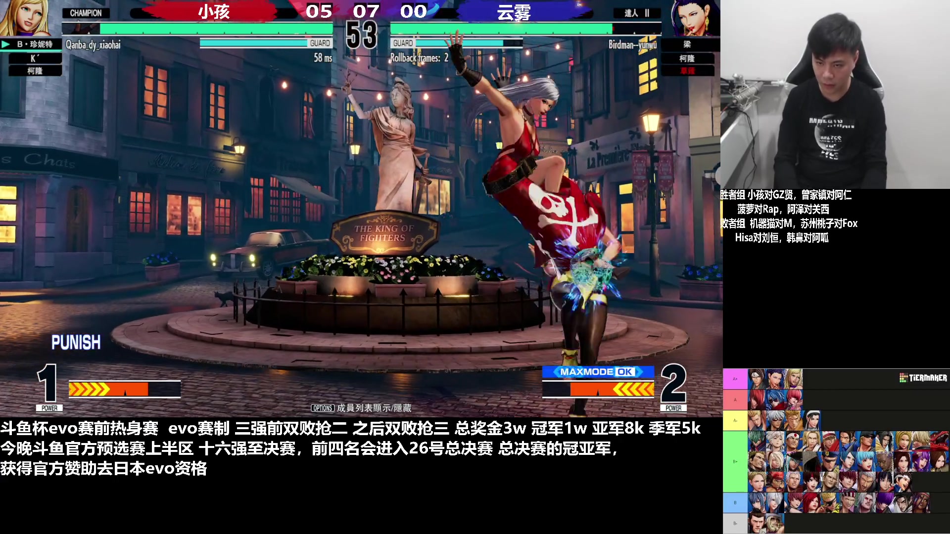 【2023-03-18 19点场】游天堂：小孩曾卓君：亚洲热身赛