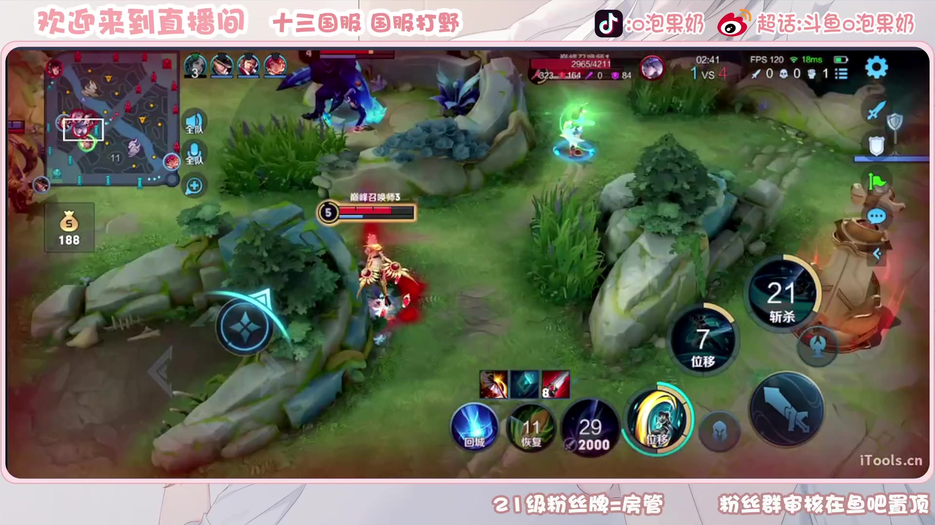 【2023-03-18 20点场】O泡果奶1111：澜暃巅峰赛冲冲冲