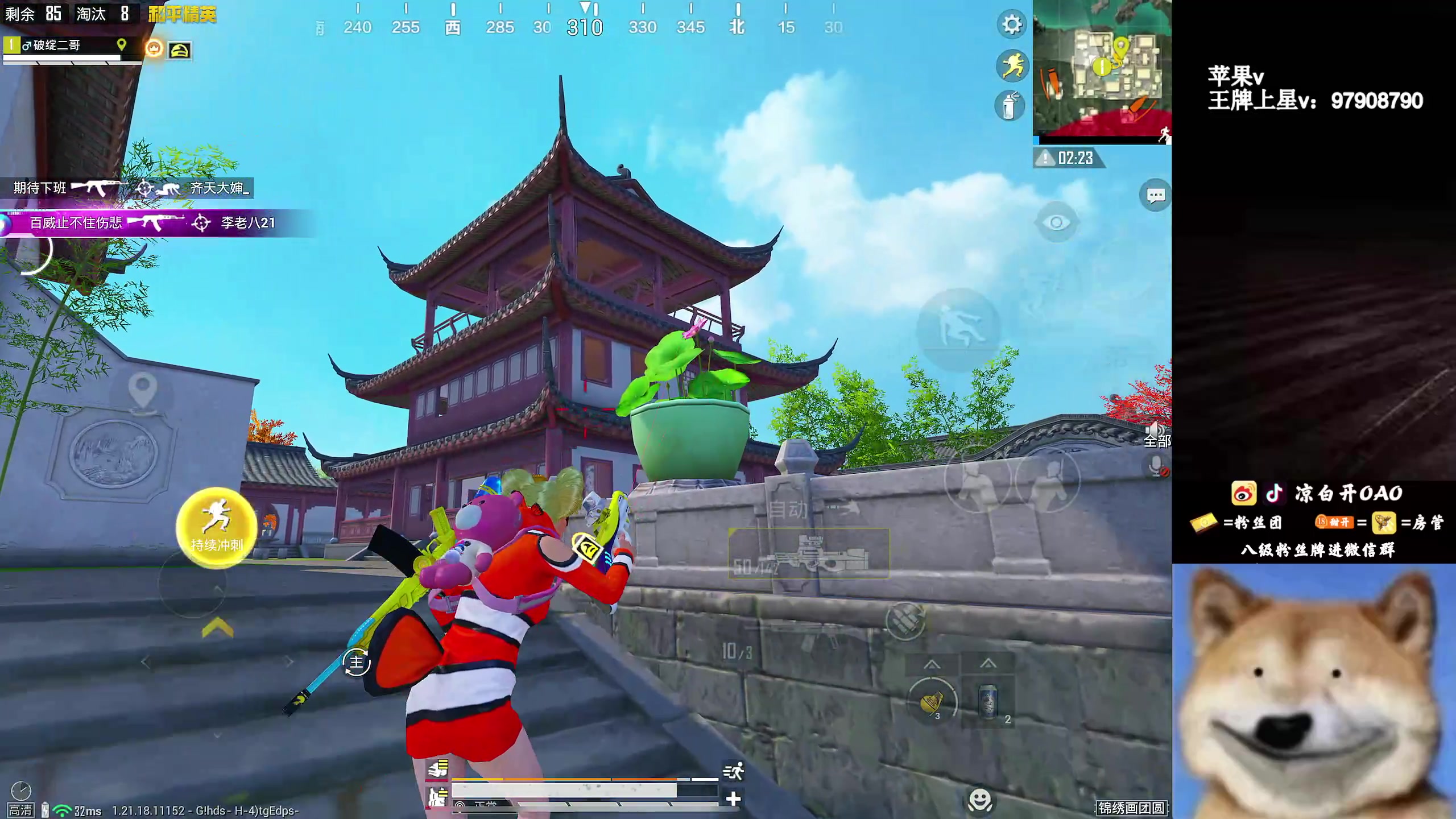 【2023-03-18 01点场】凉白开OAO：【王牌高星把把c】