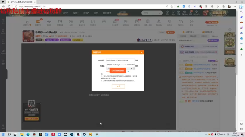 【2023-03-18 20点场】金甲EzNpc：昨天的kaze今天的我！