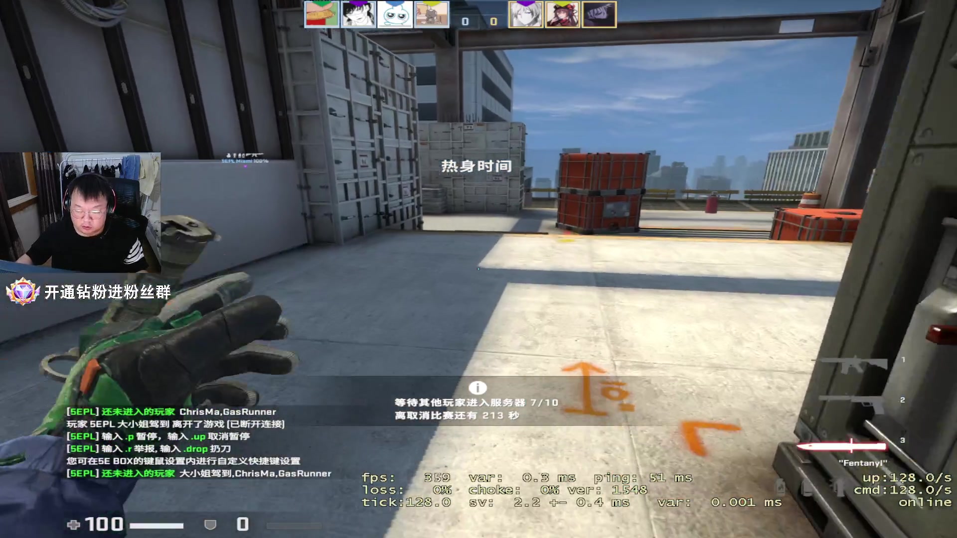 【2023-03-18 20点场】CSGO馒头：聊聊天卖卖队友打打游戏