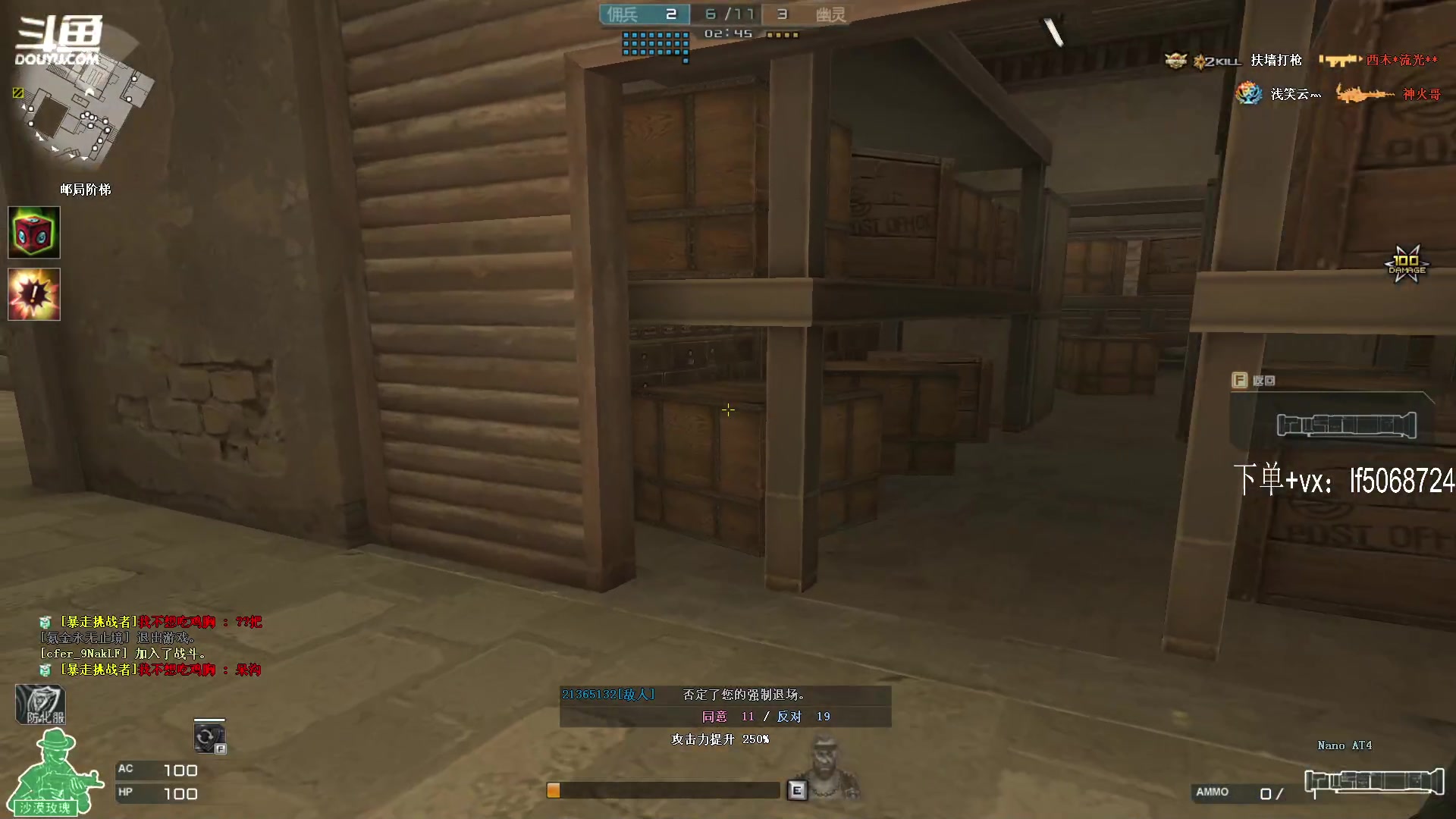 【2023-03-17 23点场】生化利刃一冷风：冷风：开练