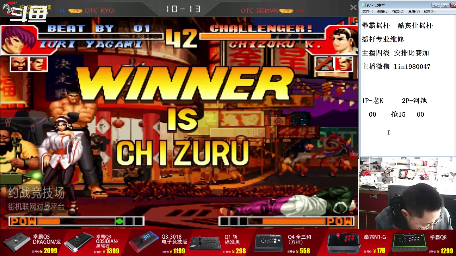 【2023-03-18 15点场】东台林铭：夜枫 VS 老K 比赛