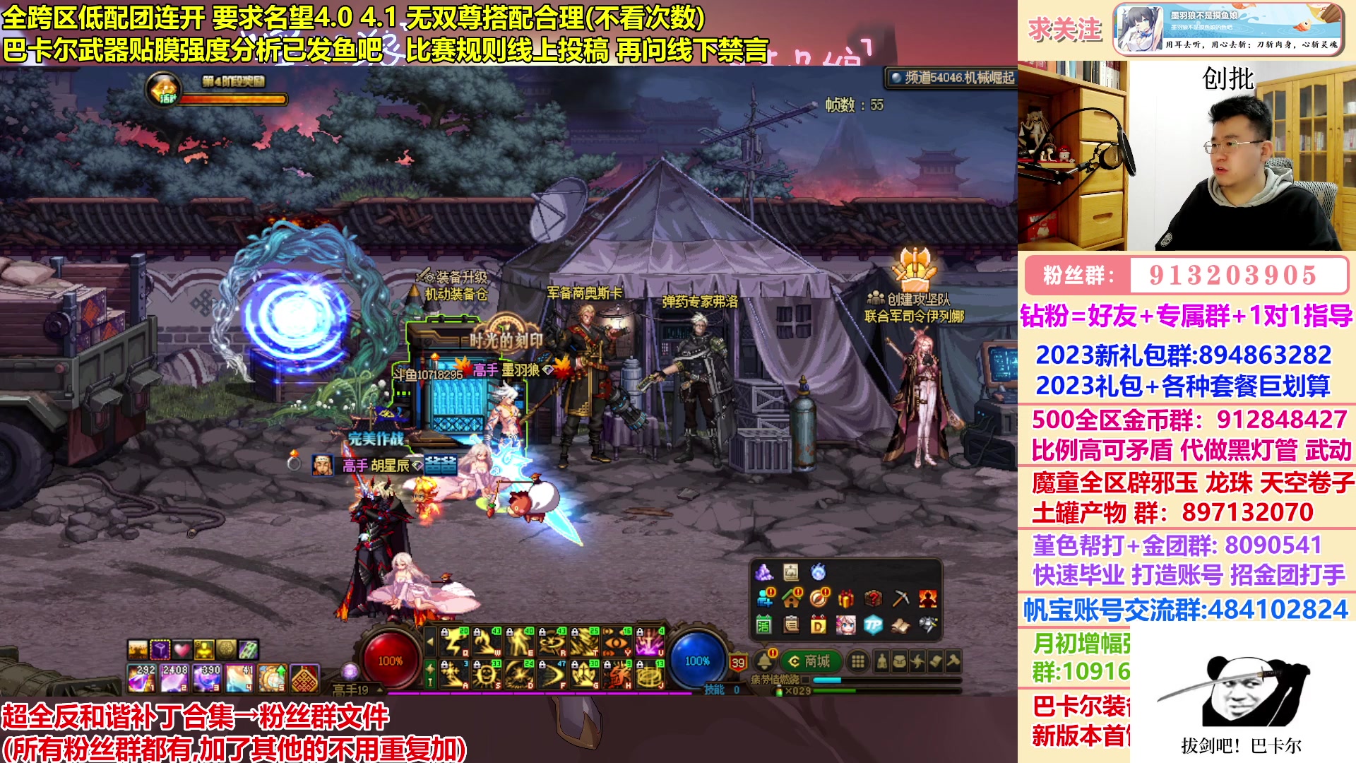 【2023-03-16 23点场】墨羽狼不是摸鱼娘：竞速终局之战,24小时训练法！