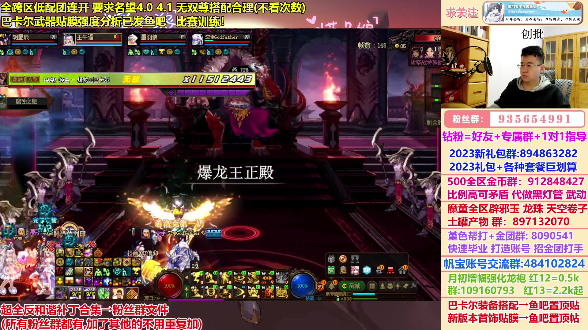 【2023-03-12 04点场】墨羽狼不是摸鱼娘：武器贴膜攻略已发！比赛练习！