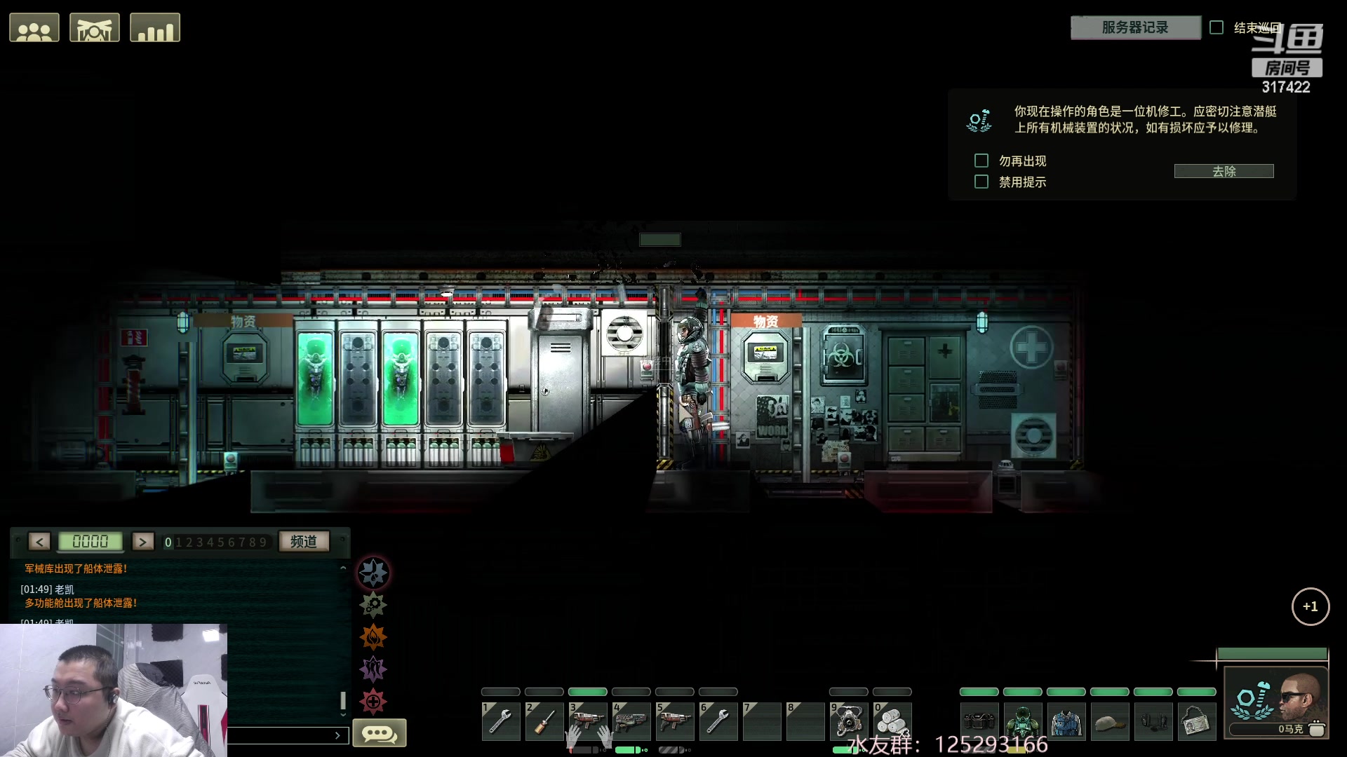 【2023-03-18 01点场】驴酱的冯雨大王：冯雨大王：保持理智，热爱生活！