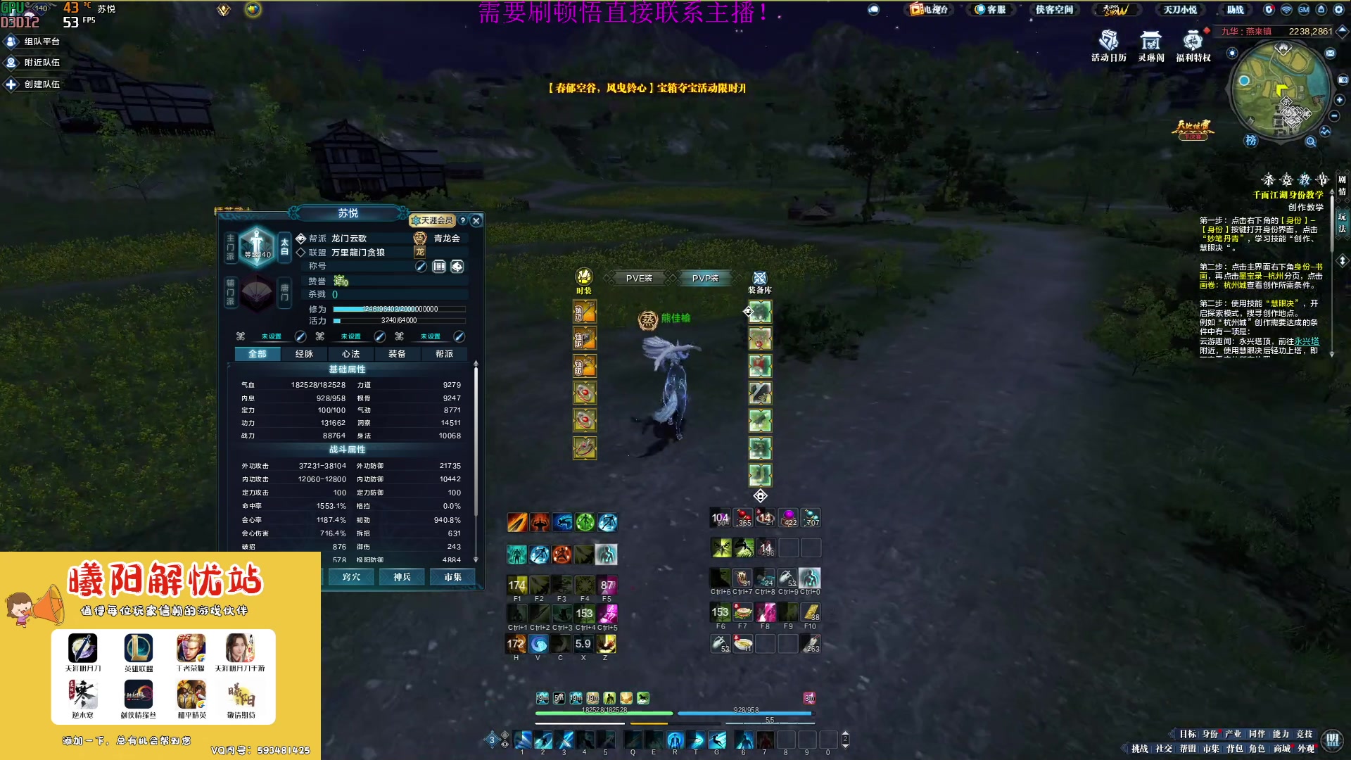 【2023-03-17 13点场】燕徊硯：阿瑟：八荒宝阁！