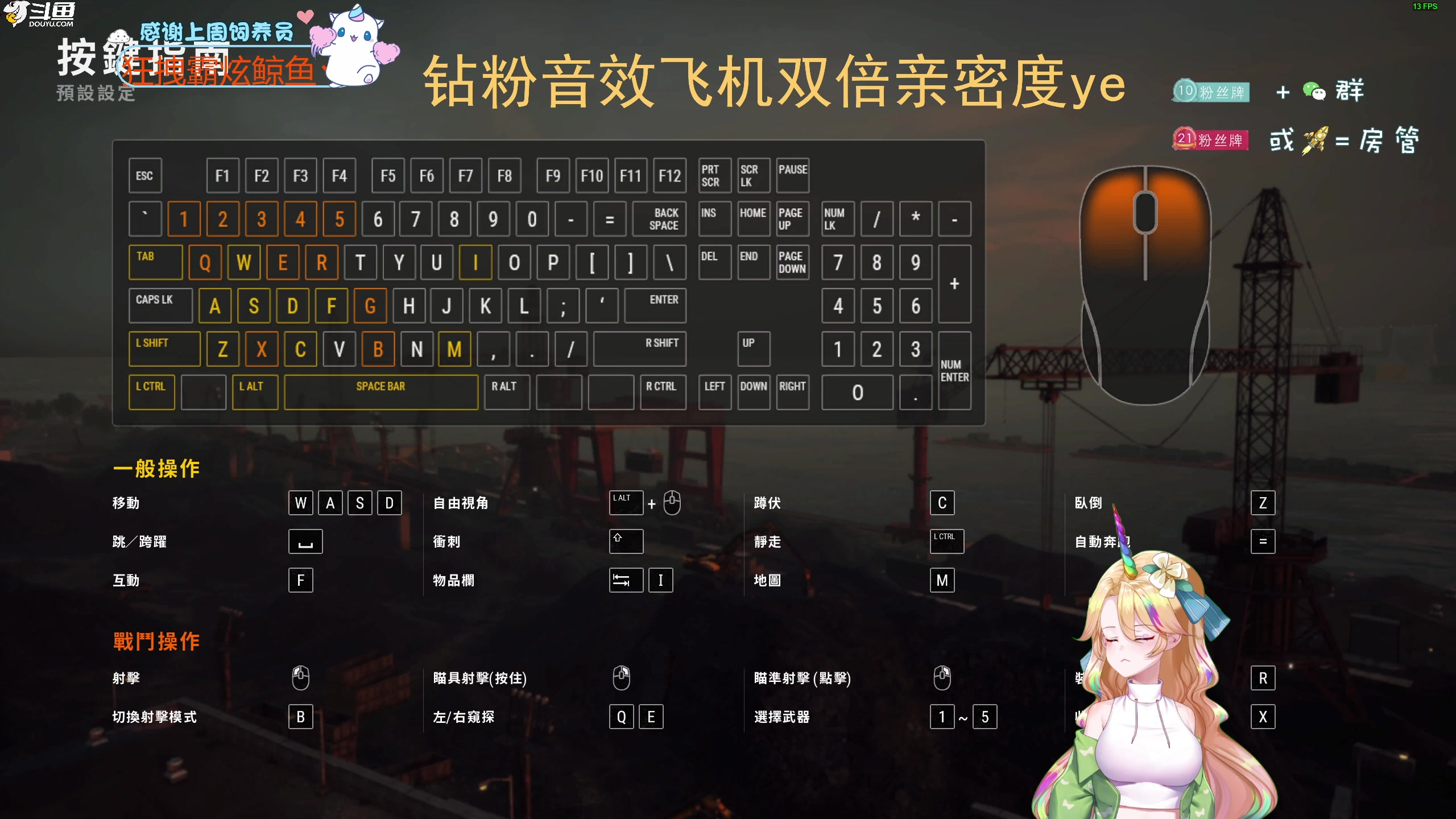 【2023-03-09 23点场】爱吃包谷的新一酱ye：【新一酱】迎着风，乘着云，别停下