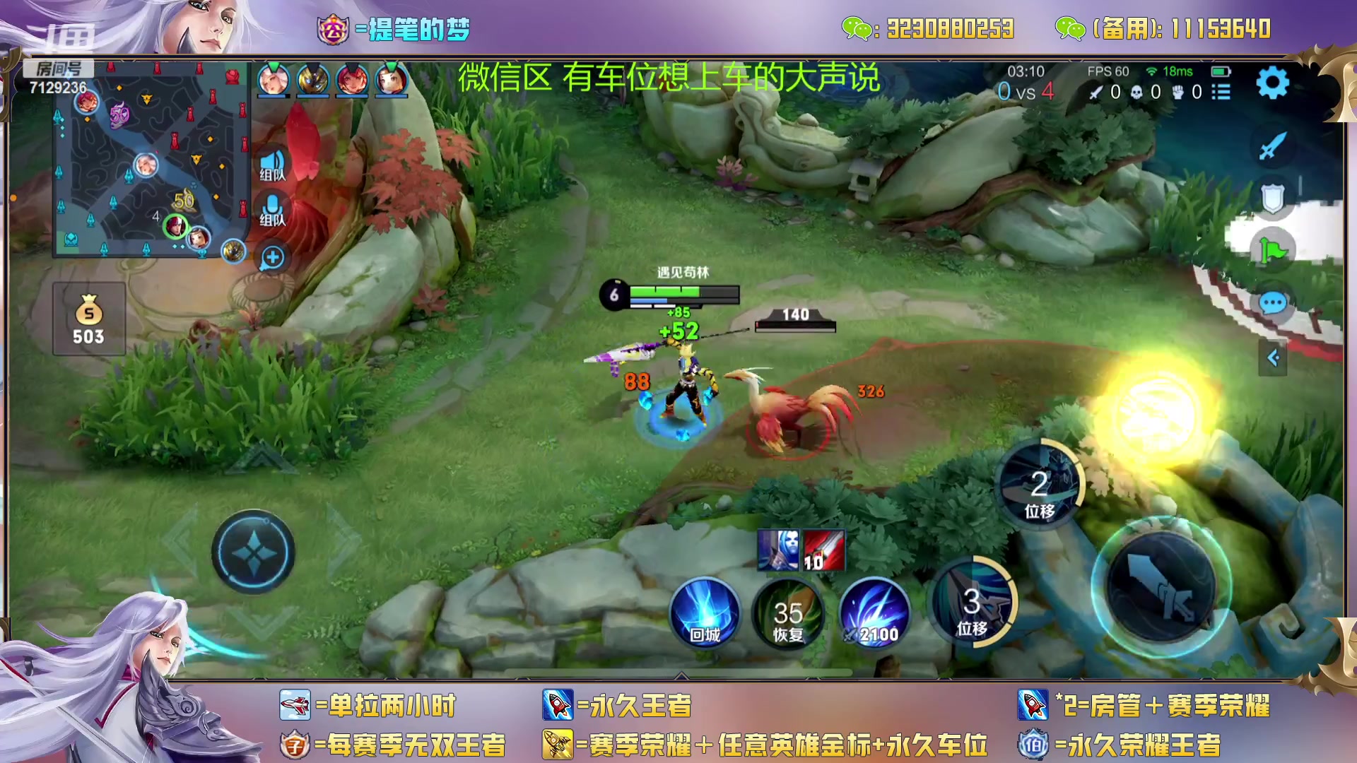 【2023-03-18 01点场】HK提笔：（高端）顶级刺客思路打法教学