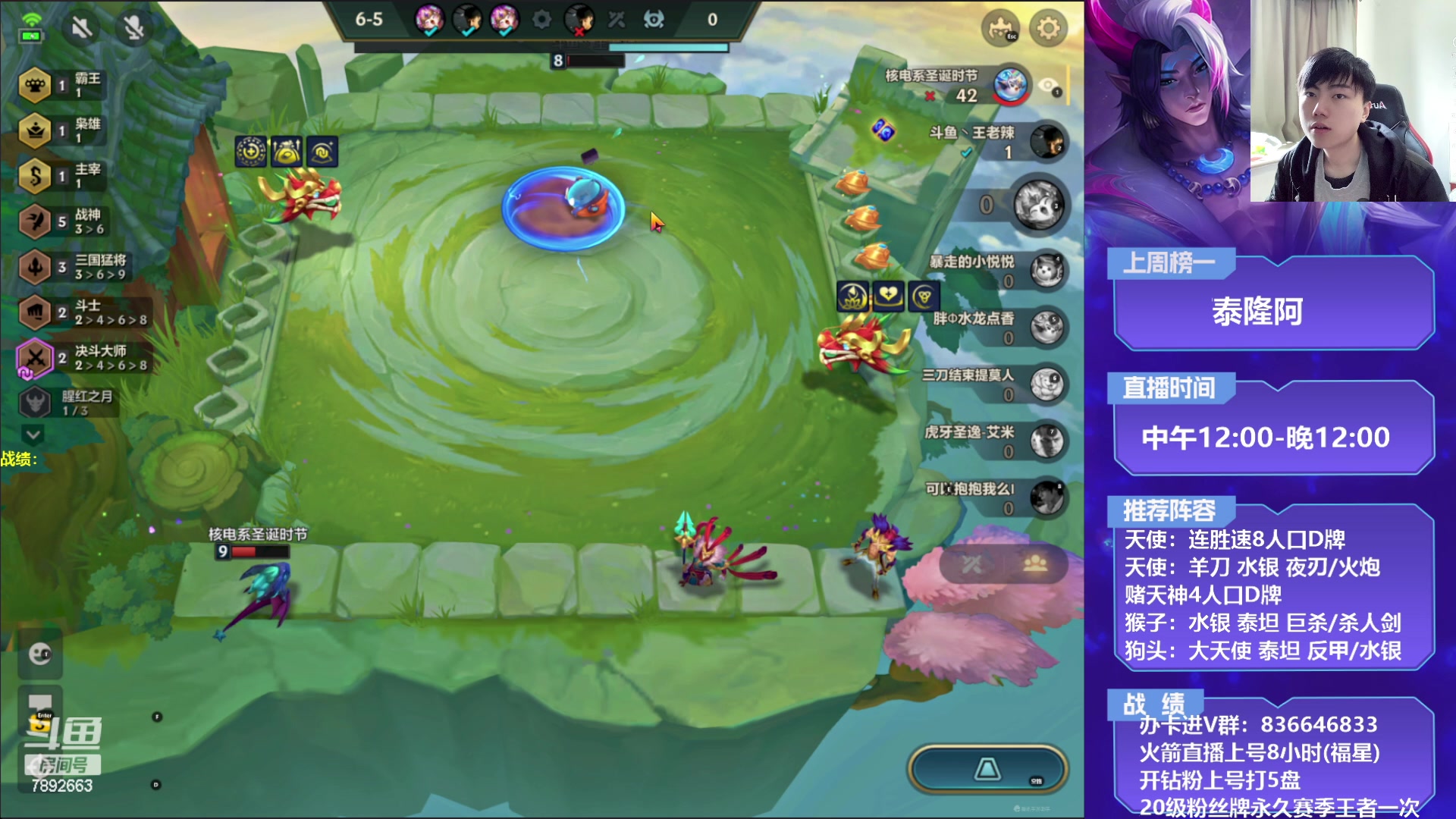 【2023-03-18 12点场】死亡轰炸DD：T0天神启示!