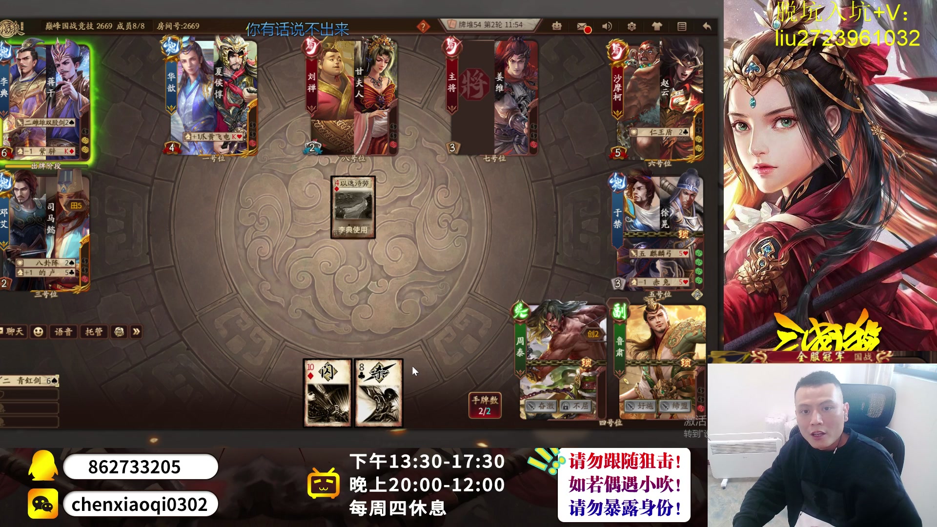 【2023-03-17 15点场】吹得神丶丶丶：欢乐上分中~~！！