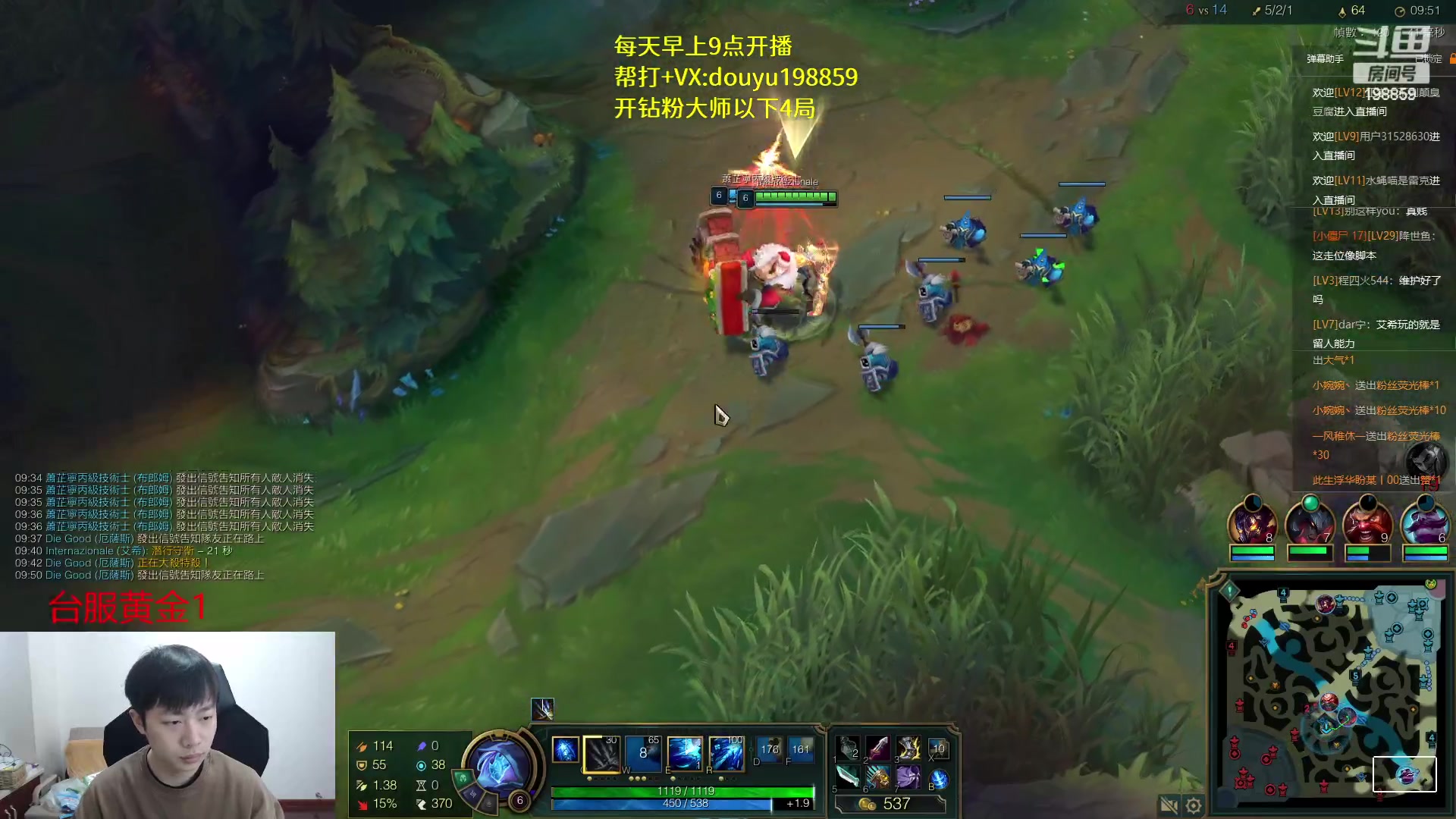 【2023-03-16 09点场】主播阿迎：阿迎：顶尖寒冰单排下路细节教学