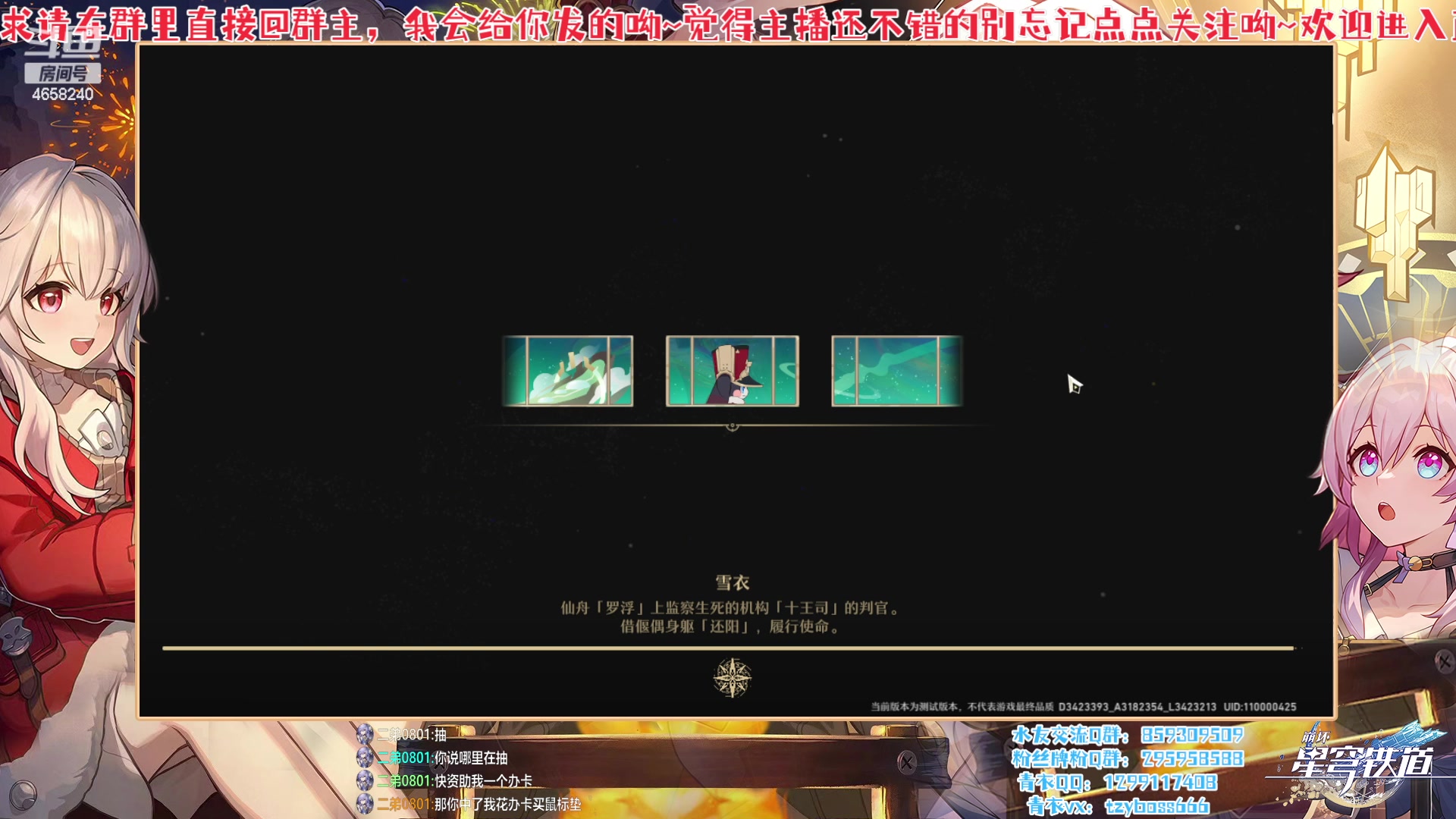 【2023-03-16 19点场】我就是青衣君吖：清一色？雀神大作战