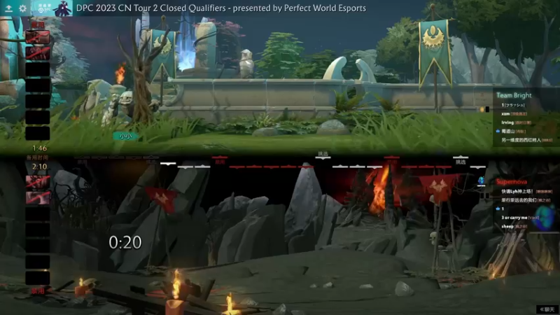 2023 DPCCN T2预选赛 Bright vs Supernova BO3第二局