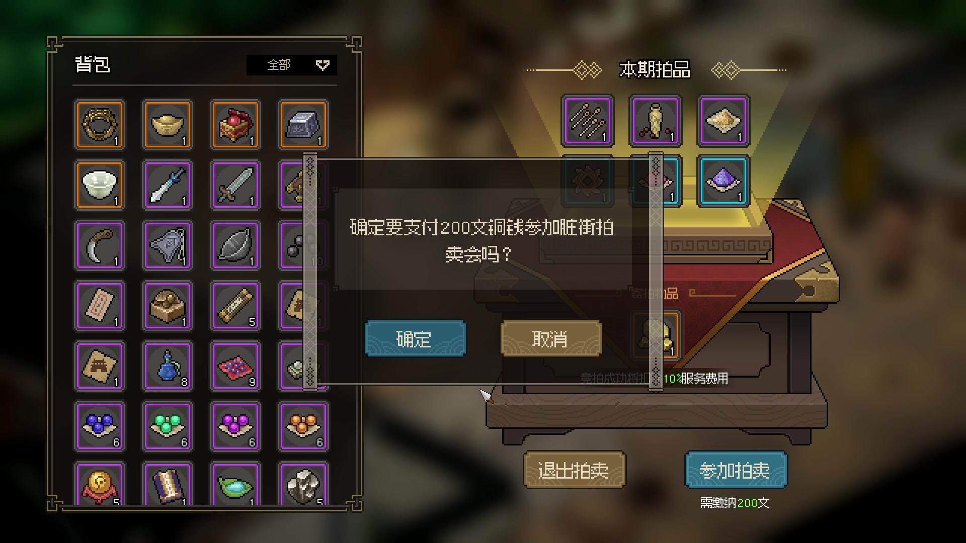 【2023-03-18 00点场】春秋冫：新游玩玩《大侠立志传》秋掌柜的游戏客栈