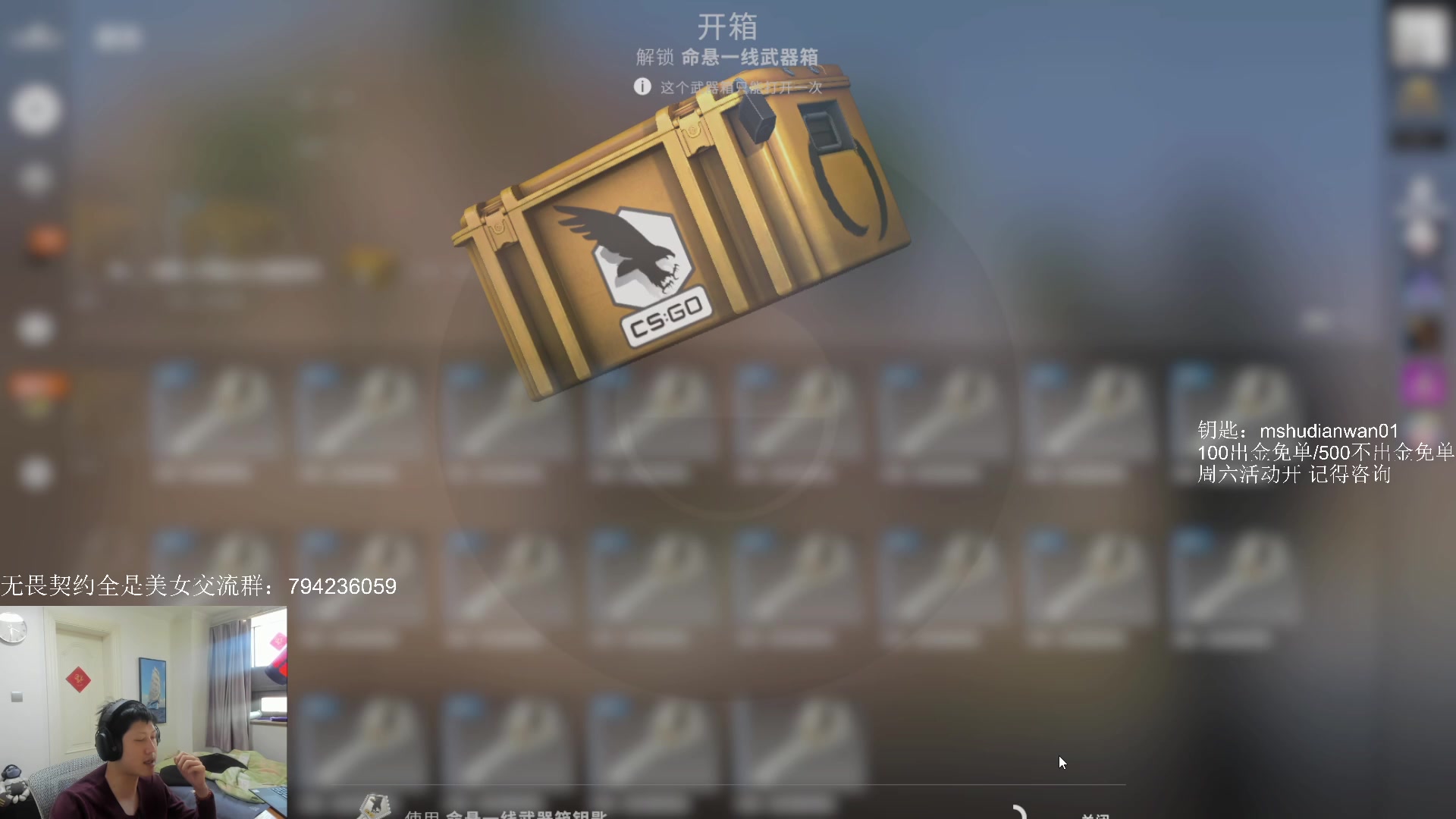 【2023-03-18 14点场】yjjimpaopao：先瓦 2点开箱子