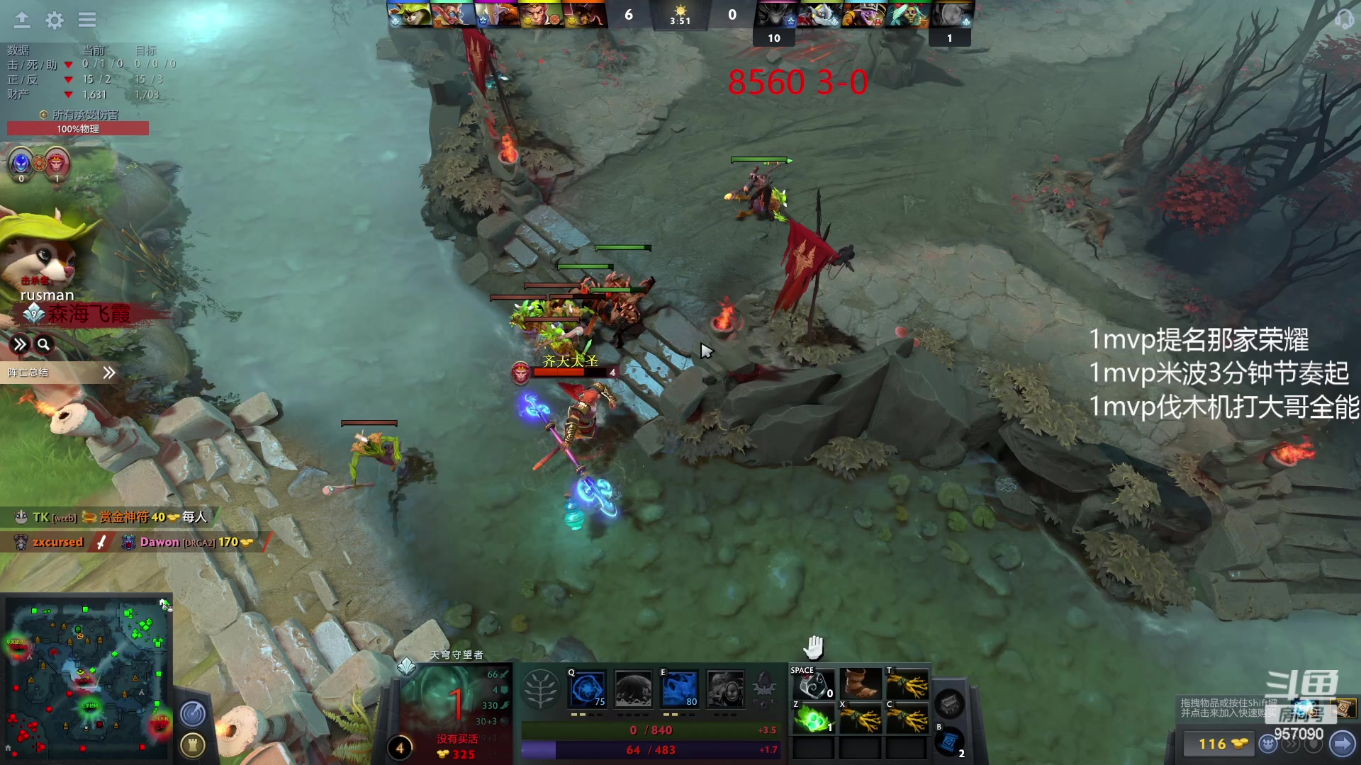 【2023-03-18 14点场】踏上征途167：目前8500分5000冲10000