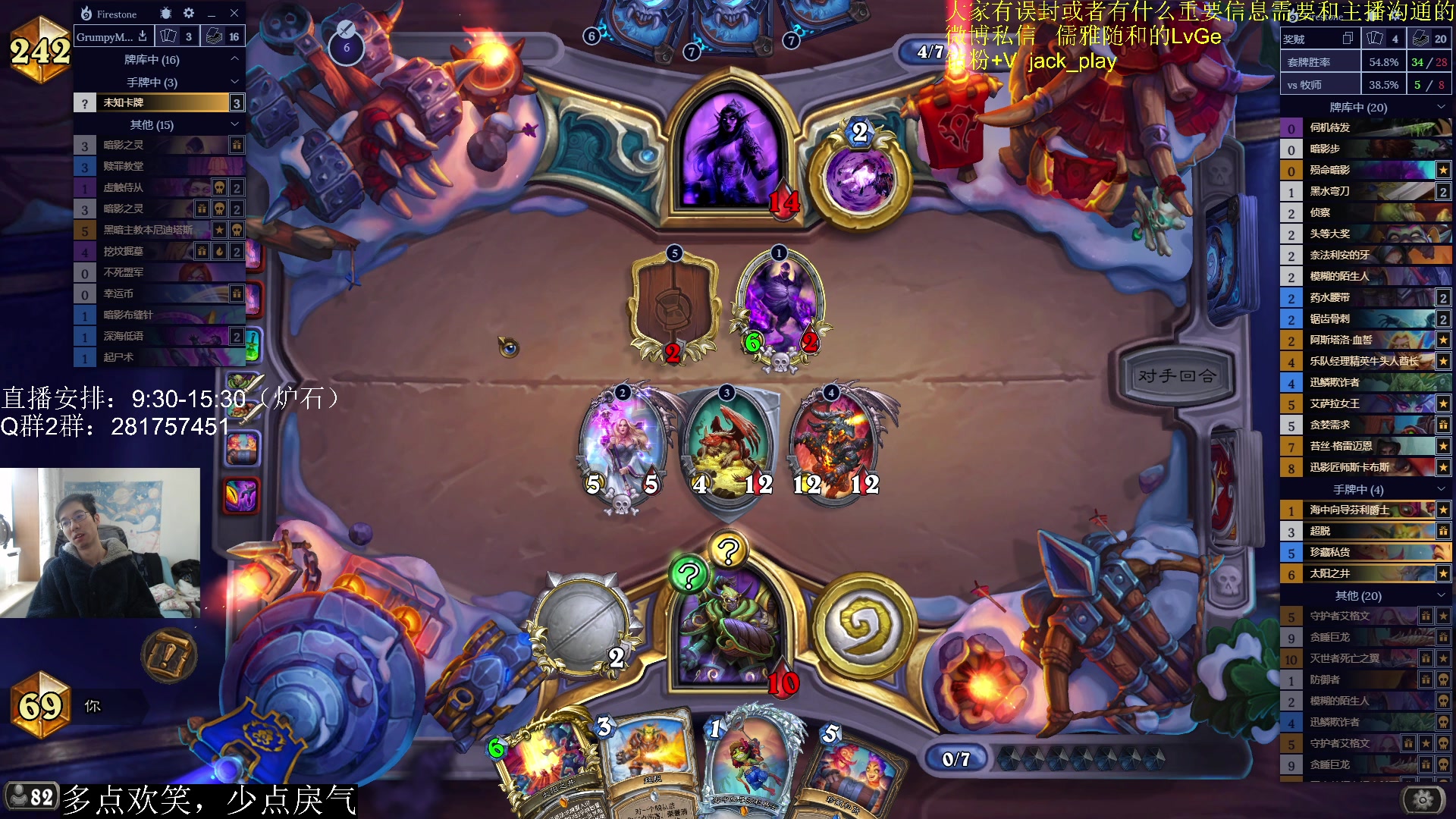 【2023-03-18 09点场】驴鸽LvGe：嗷嗷乱杀，不BB