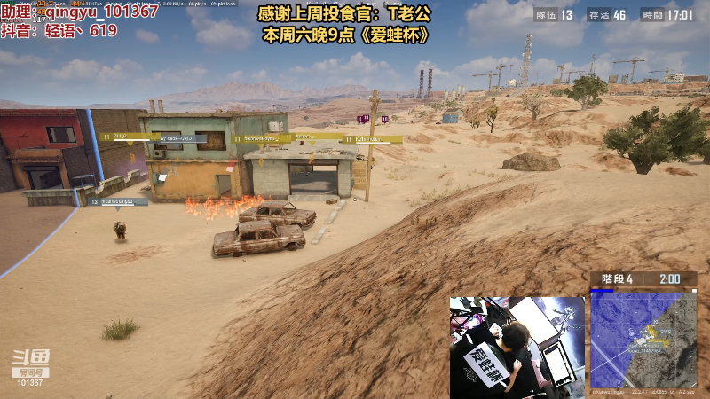 【热门游戏】轻语丶619的精彩时刻 20230318 22点场