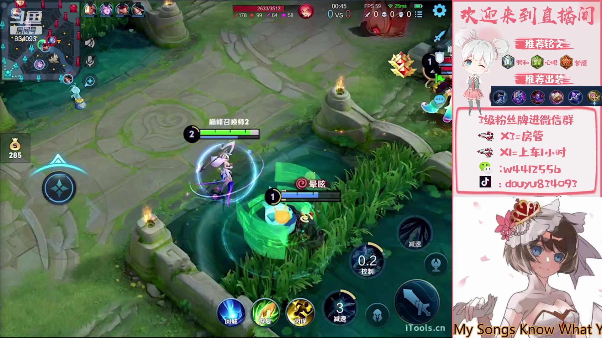 【2023-03-18 19点场】小飞Avery：国服小乔：小乔排位教学