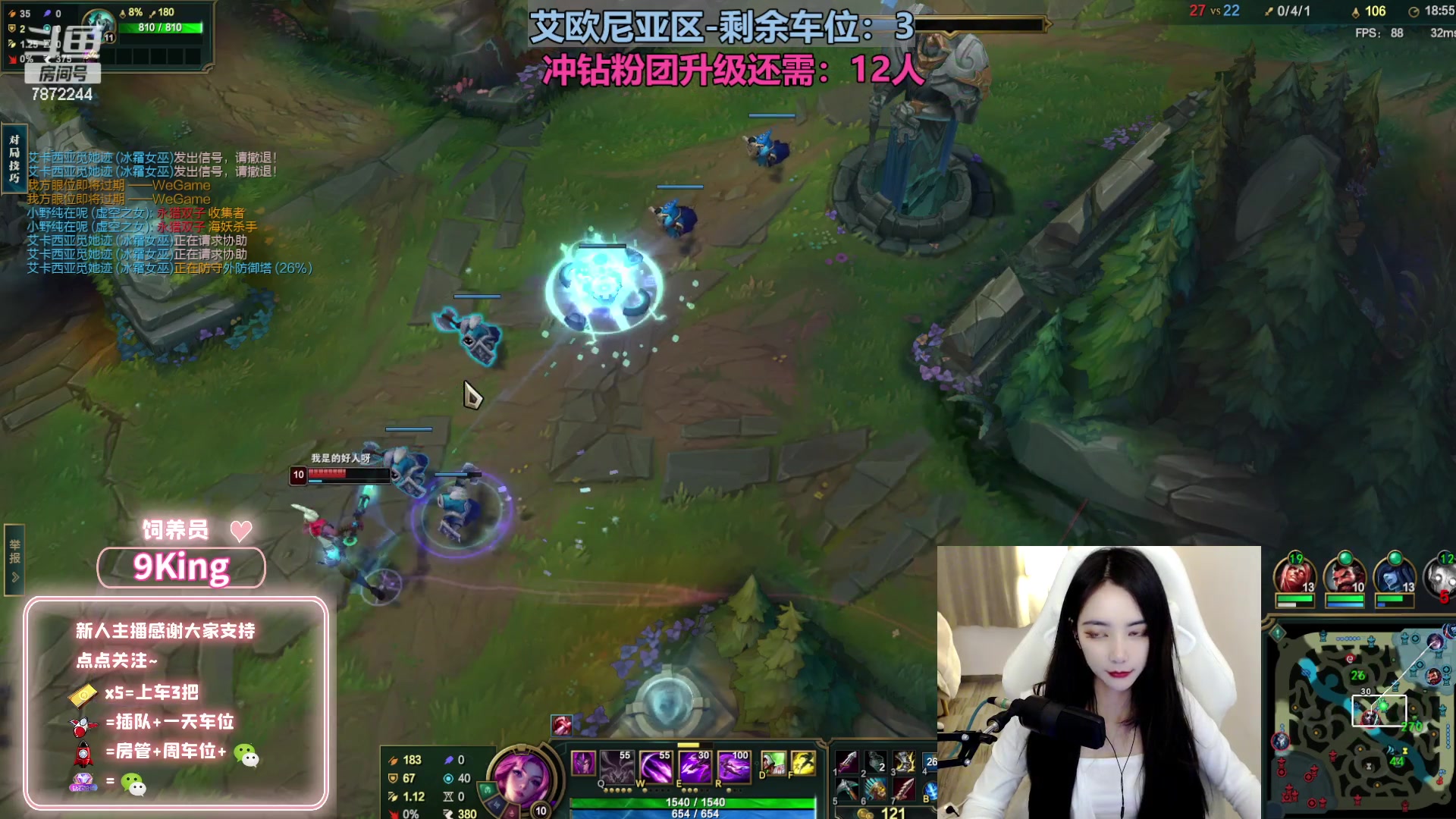 【2023-03-17 19点场】小野纯Quinlivan：艾欧尼亚今天还是甜妹~