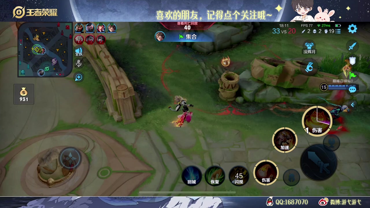 【2023-03-17 22点场】游弋：荣耀局单排 把把乱杀~
