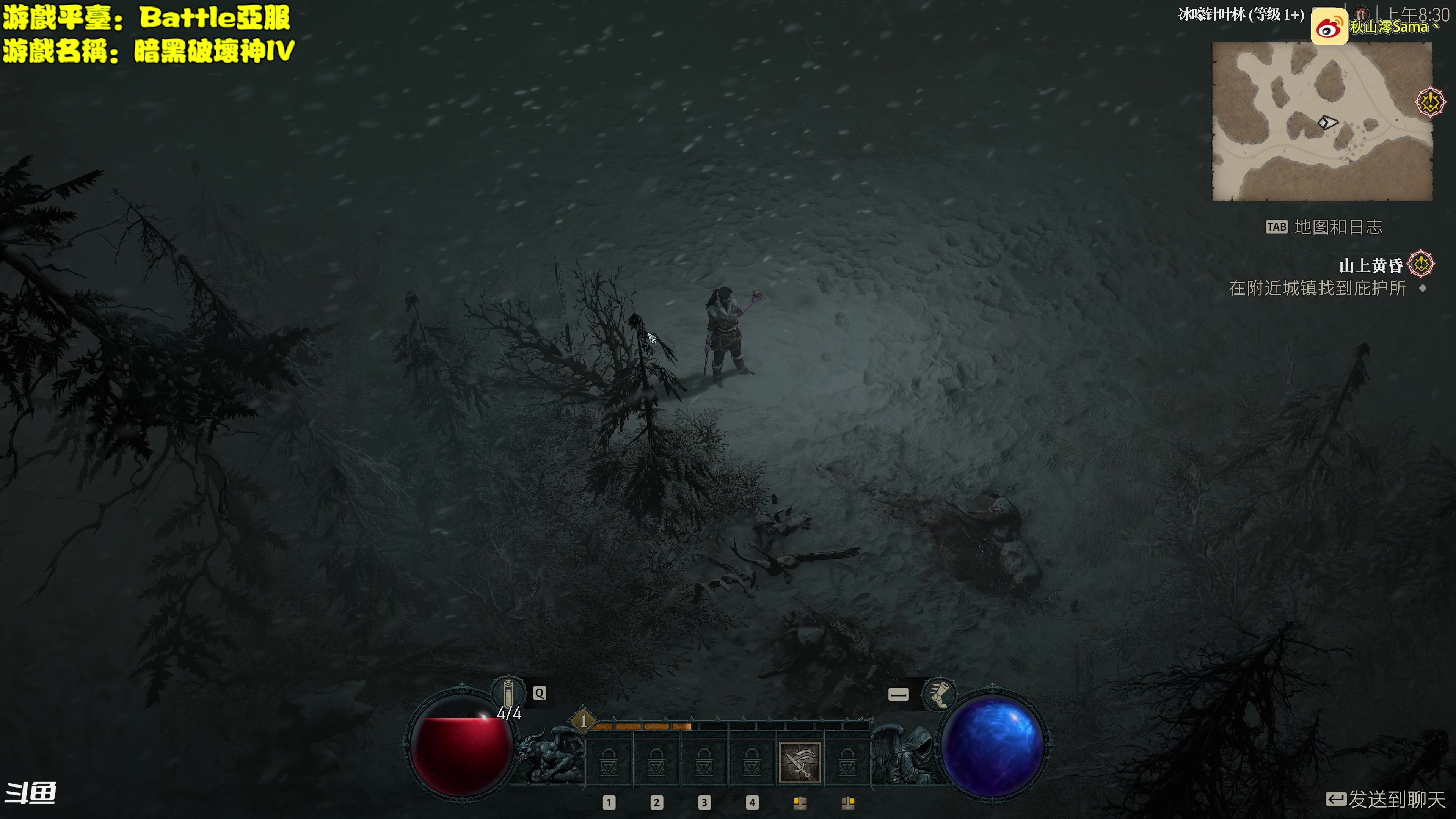 【2023-03-18 08点场】主播秋山澪丶：Diablo IV：暗黑破坏神4