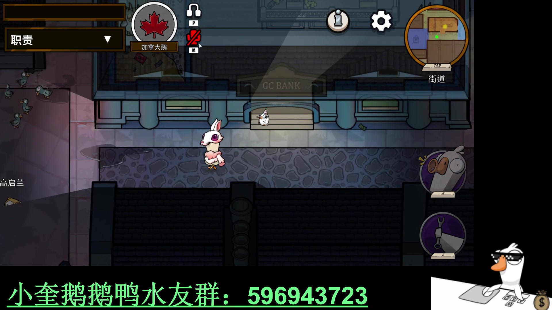 【2023-03-18 04点场】红眼小奎：斗鱼比赛+点将+鸭鸭