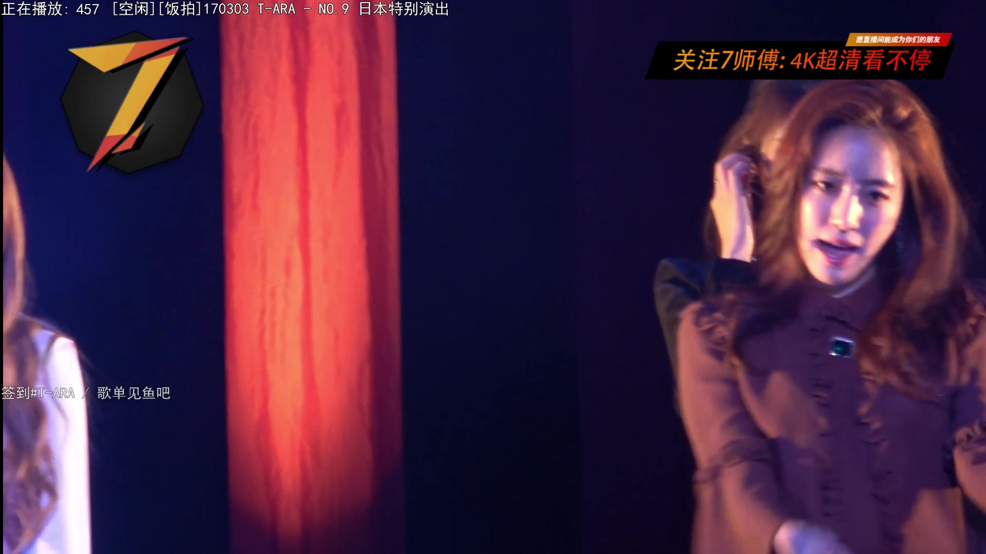 【2023-03-18 08点场】7师傅：清晨醒脑！T-ARA根本停不下来！