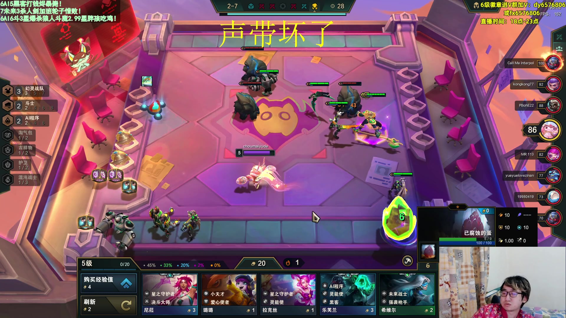 【2023-03-18 20点场】福星哥呀：美测新版本！！！