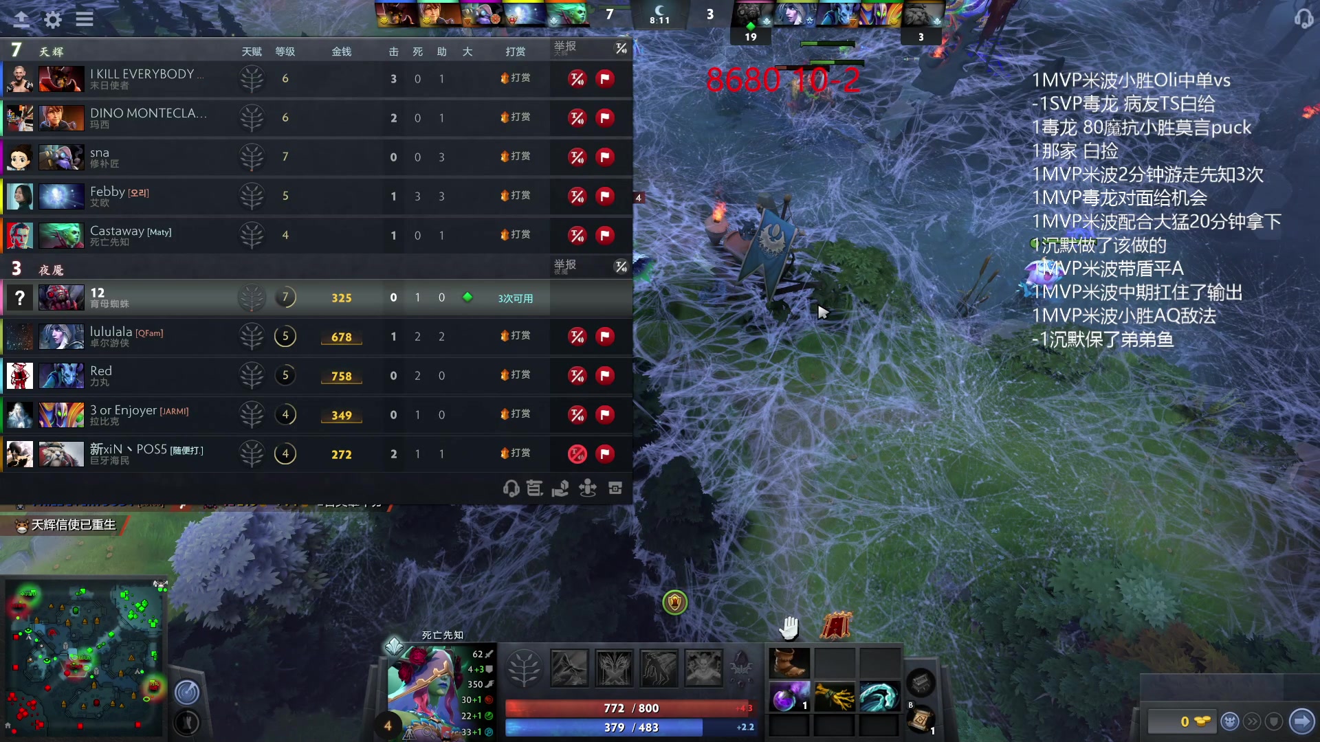 【2023-03-18 00点场】踏上征途167：目前8500分5000冲10000