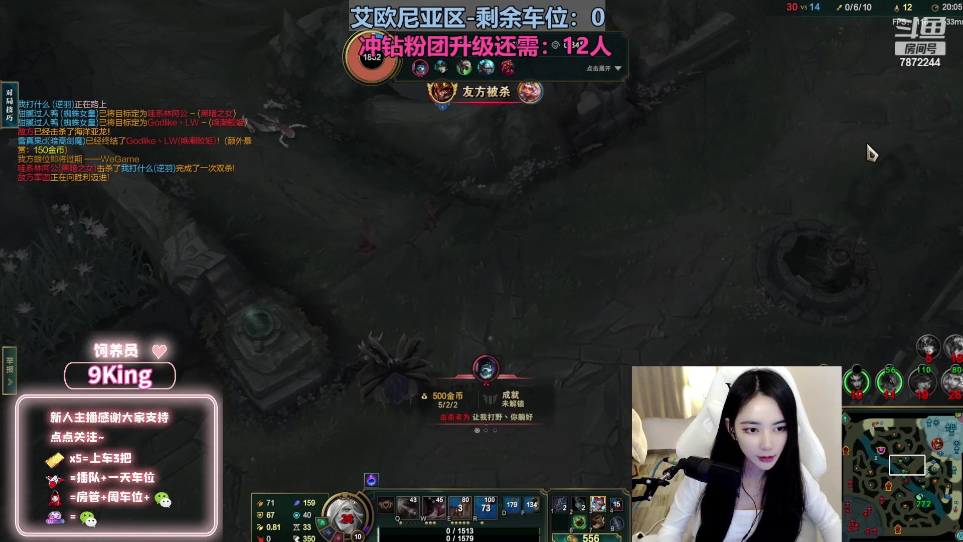 【2023-03-18 01点场】小野纯Quinlivan：艾欧尼亚今天还是甜妹~