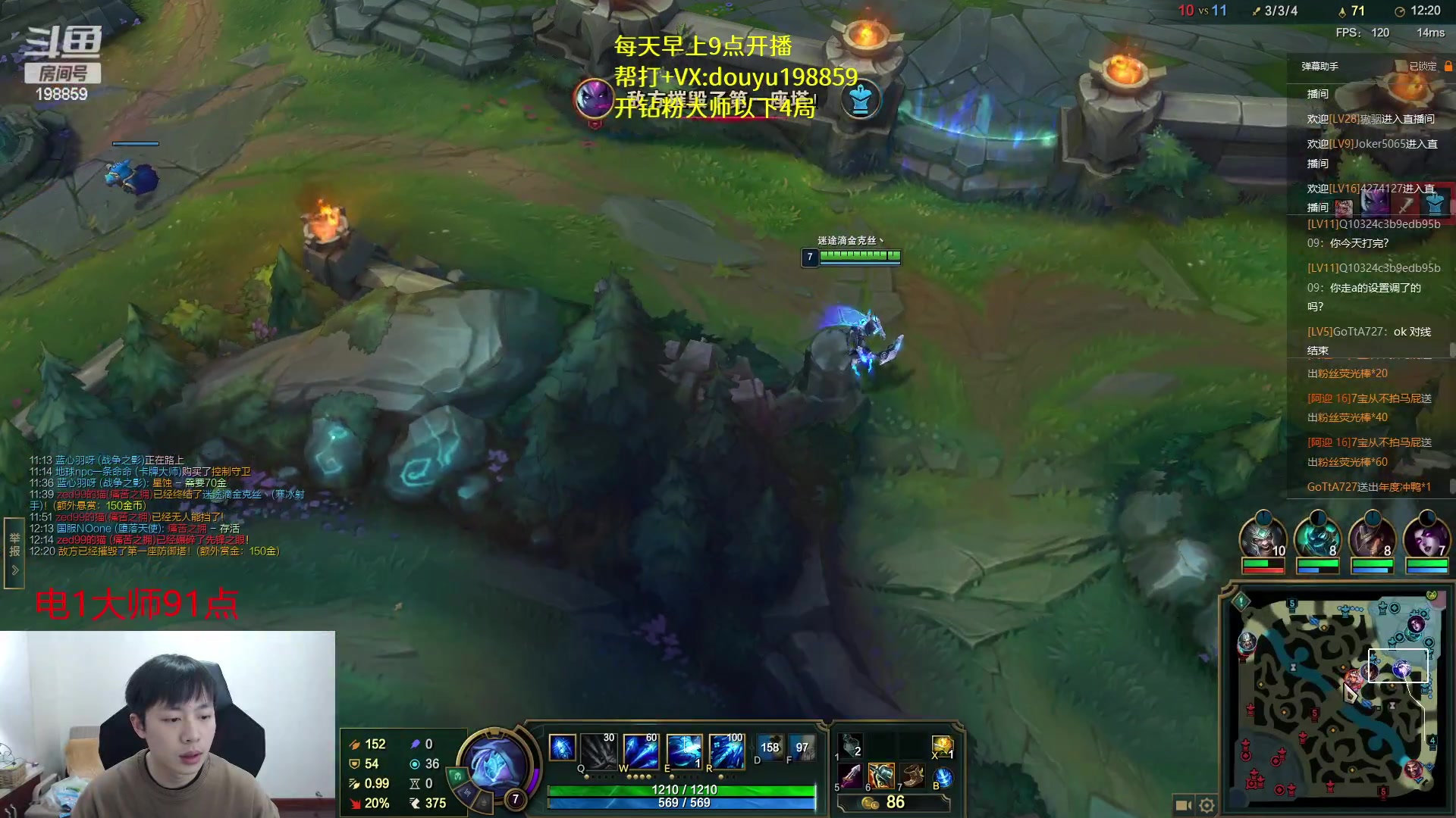 【2023-03-16 15点场】主播阿迎：阿迎：顶尖寒冰单排下路细节教学