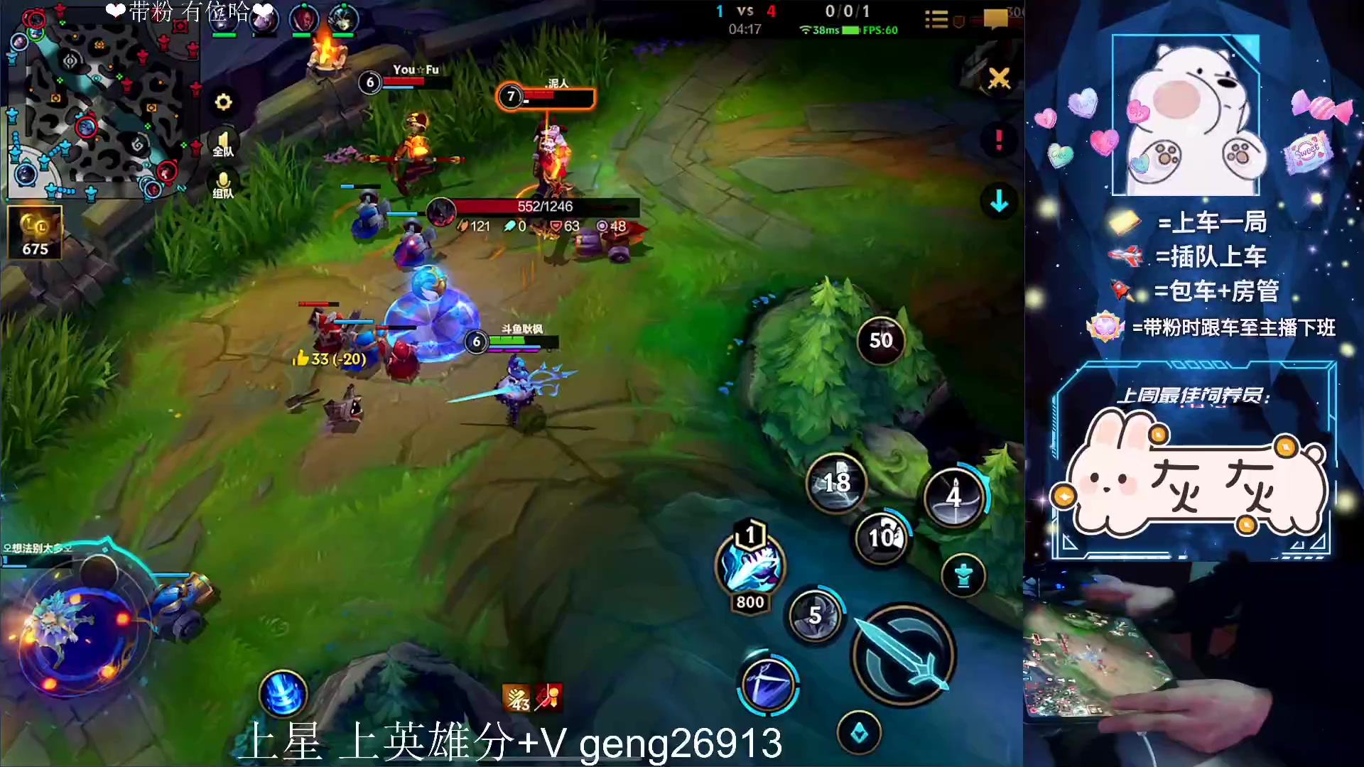 【2023-03-18 20点场】耿枫QUQ：最强王者 带粉 大师宗师有位~~