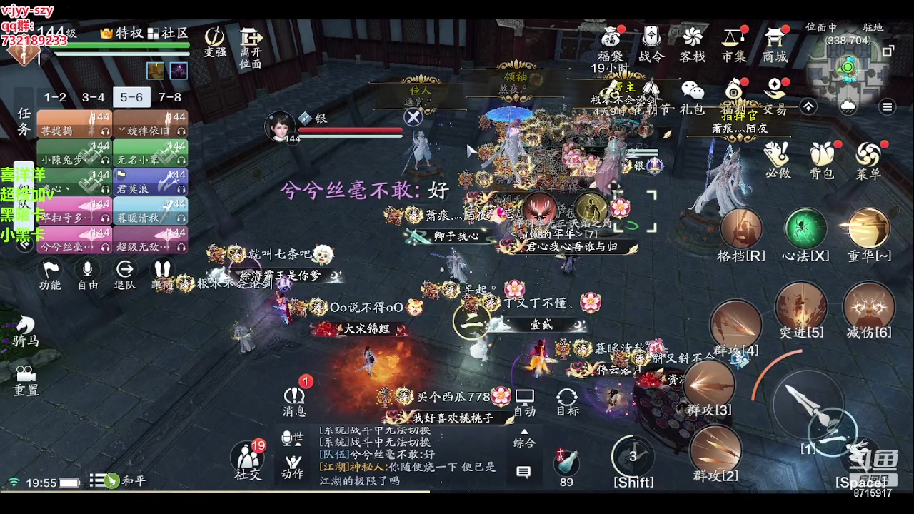 【2023-03-18 19点场】洋言呀呀呀：洋指导：论剑