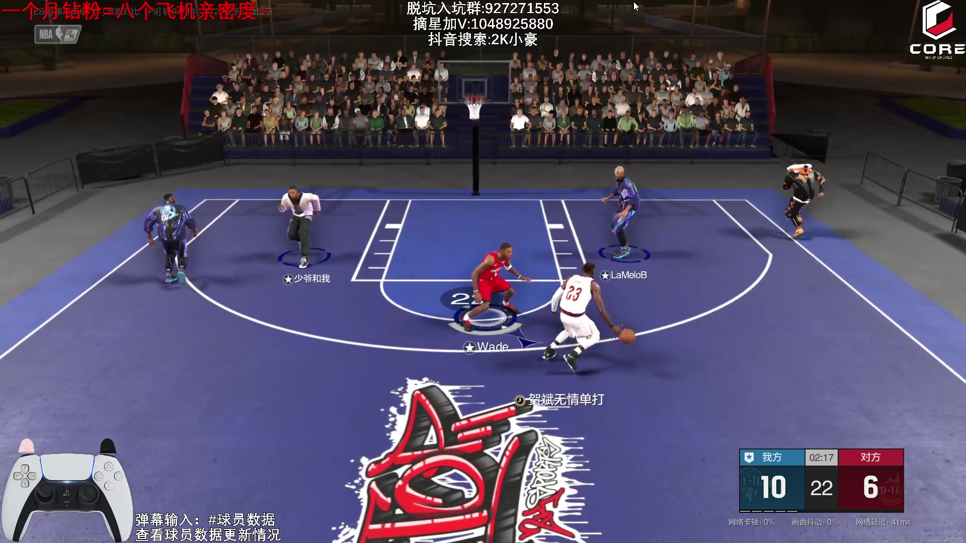 【2023-03-17 13点场】KC丶小豪：钻粉狂欢 请各位随意