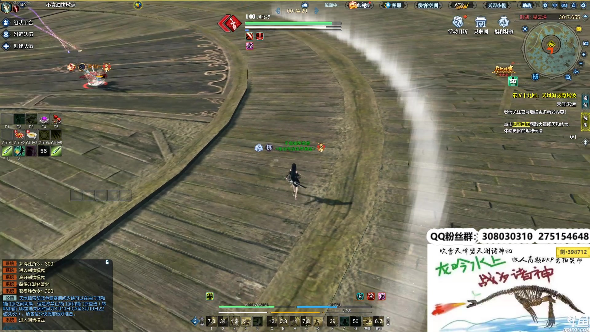 【2023-03-17 23点场】最恶之劍：全职业插队论剑哦