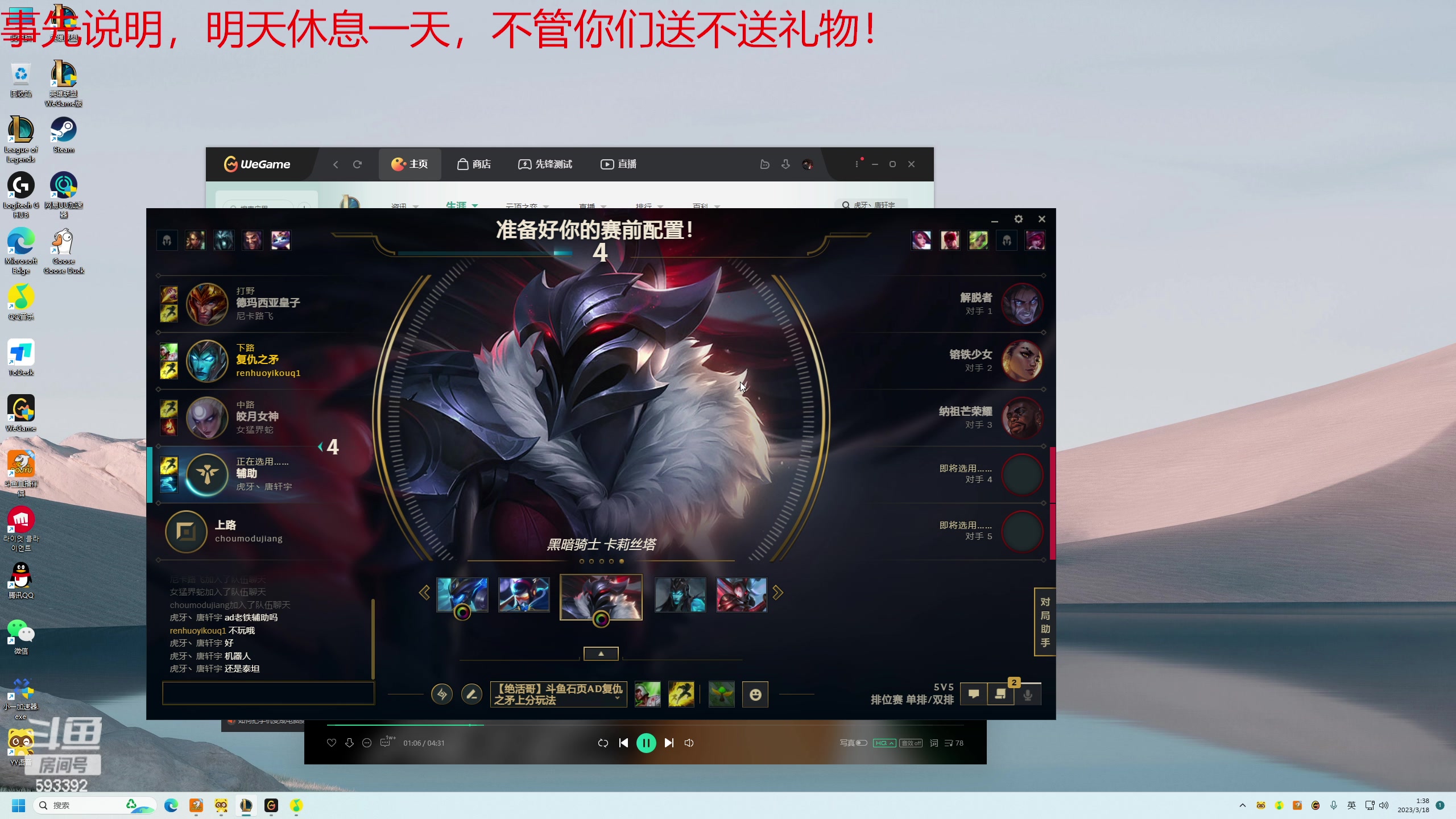 【2023-03-18 01点场】石页的第一根矛s：我是一头猪，天天都在输！