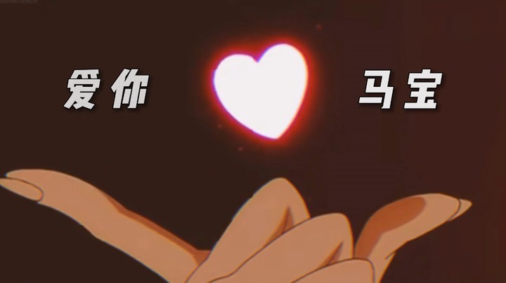 感谢大家的生日祝福！