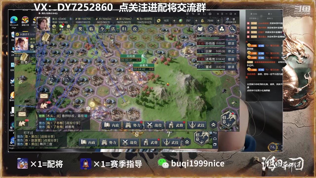 【2023-03-09 19点场】钱某剑指苍天：百万氪号顶级开荒中！